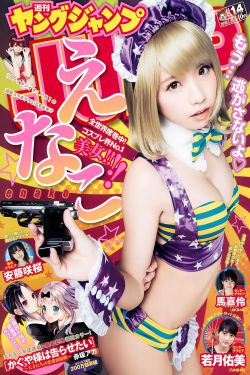 free jav XXX video